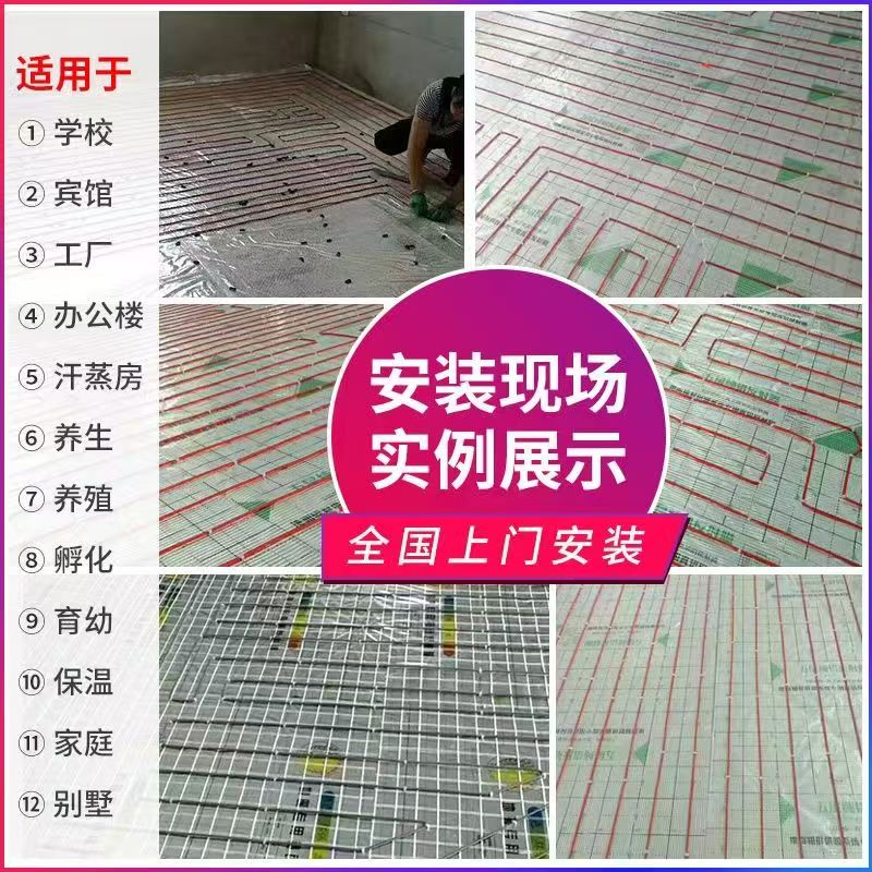 晴隆县 石墨烯电地暖公司哪家好？售后保障深度解析